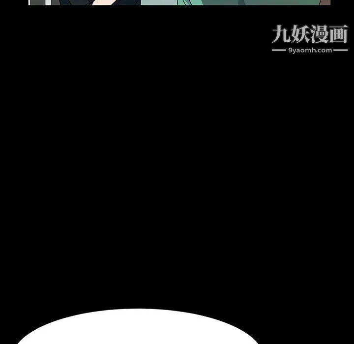 神级模特 - 第21话 - page 93