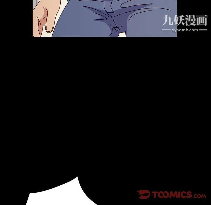 神级模特 - 第21话 - page 99