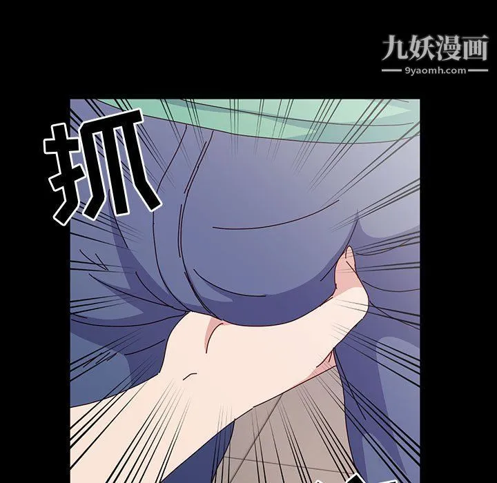 神级模特 - 第21话 - page 102