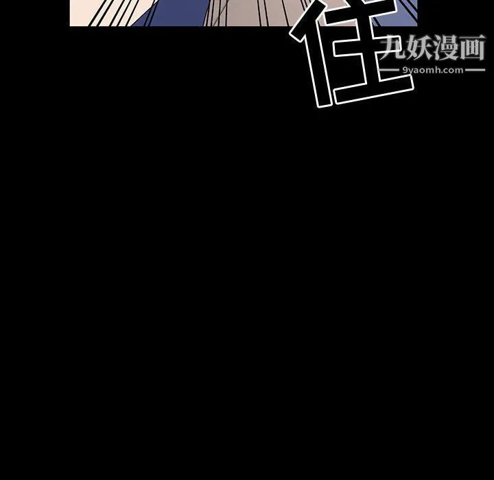 神级模特 - 第21话 - page 103
