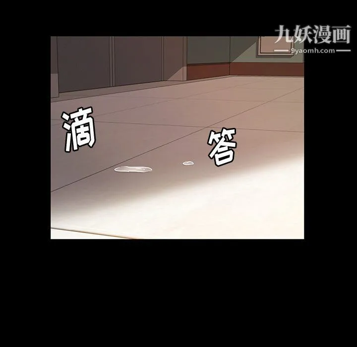 神级模特 - 第21话 - page 113