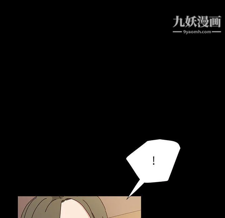神级模特 - 第21话 - page 114