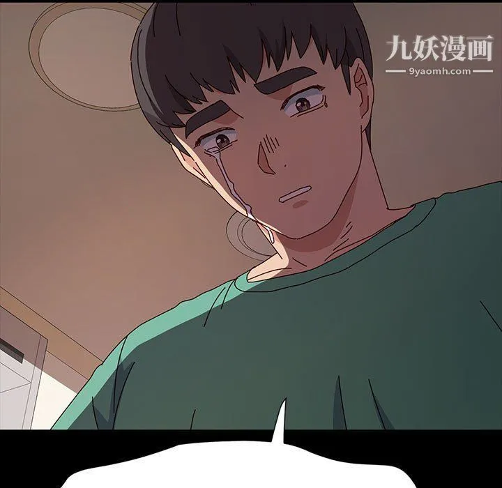 神级模特 - 第21话 - page 117