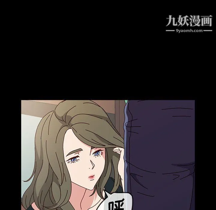 神级模特 - 第21话 - page 133