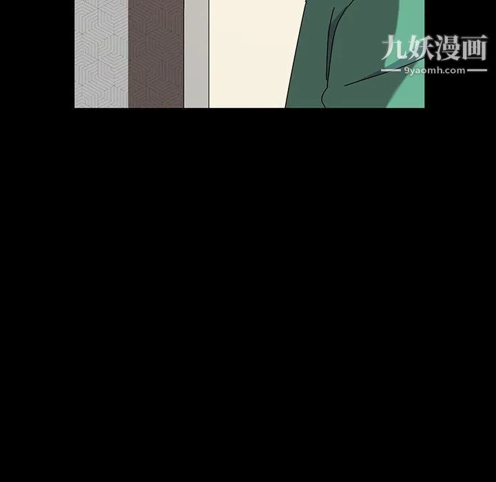 神级模特 - 第21话 - page 140