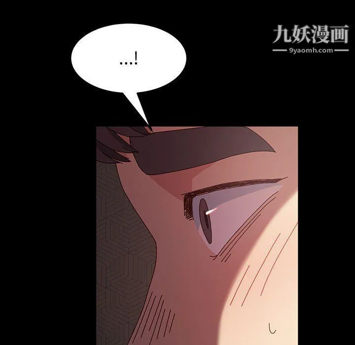 神级模特 - 第21话 - page 141