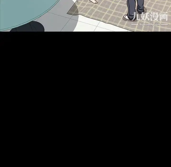 神级模特 - 第18话 - page 16