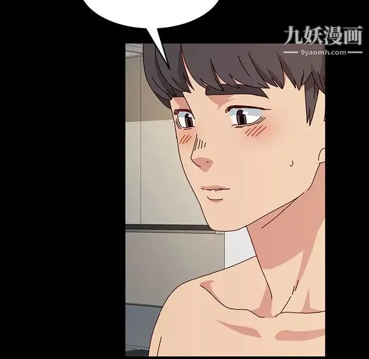 神级模特 - 第18话 - page 19