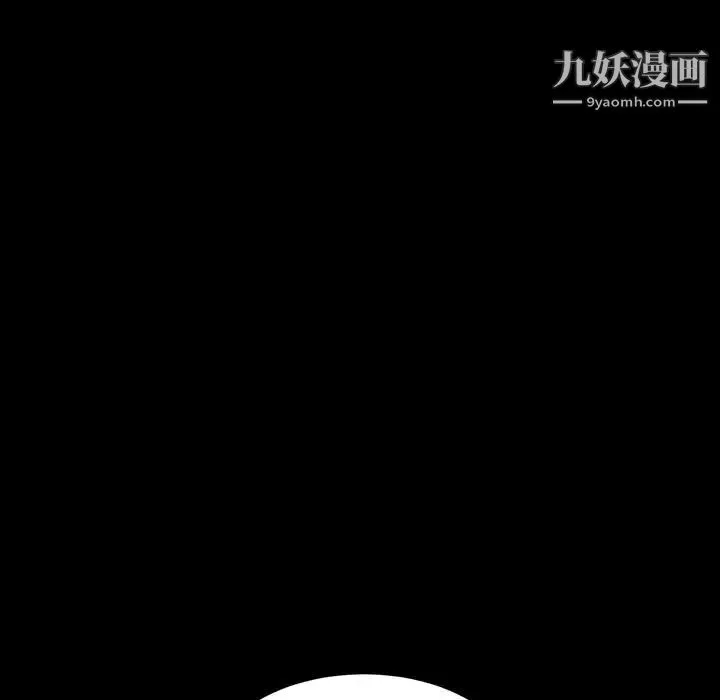 神级模特 - 第18话 - page 46