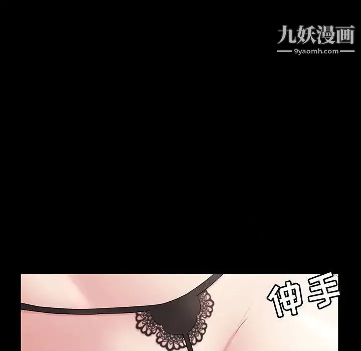 神级模特 - 第18话 - page 58
