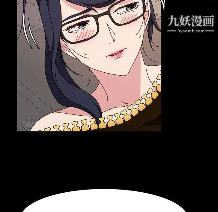 神级模特 - 第18话 - page 61