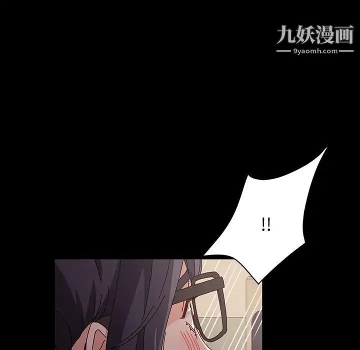 神级模特 - 第18话 - page 98