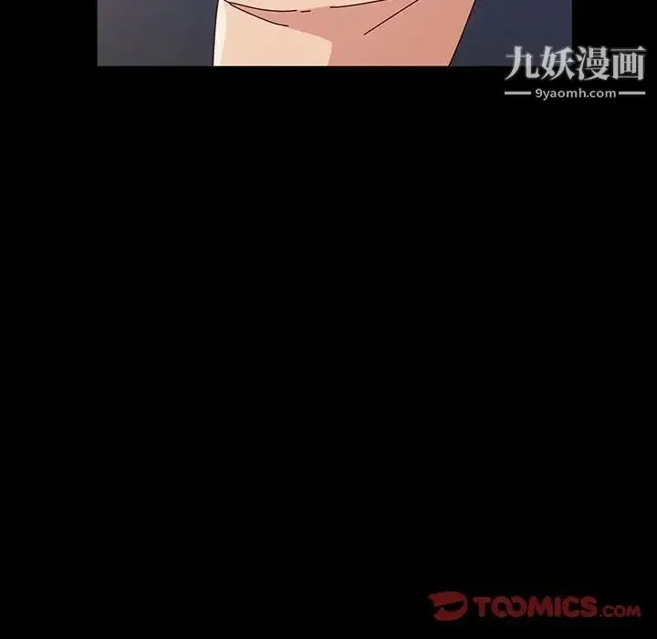 神级模特 - 第18话 - page 117