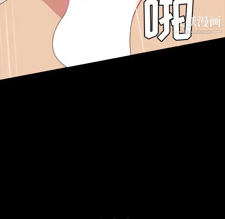 神级模特 - 第18话 - page 120