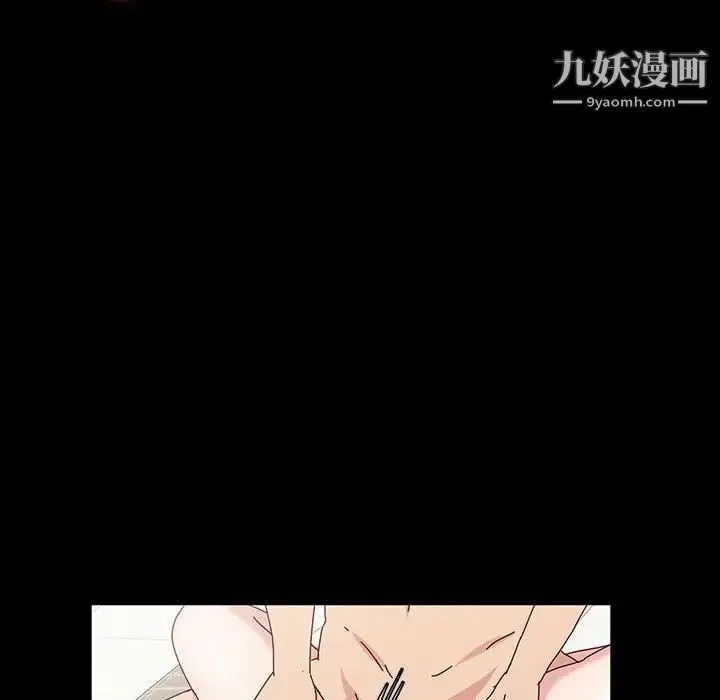 神级模特 - 第18话 - page 132