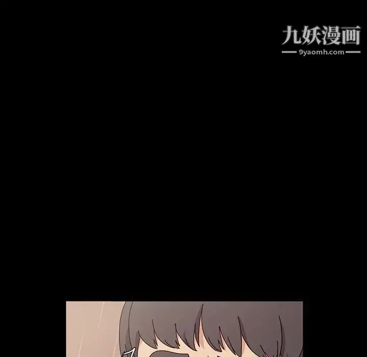 神级模特 - 第18话 - page 136