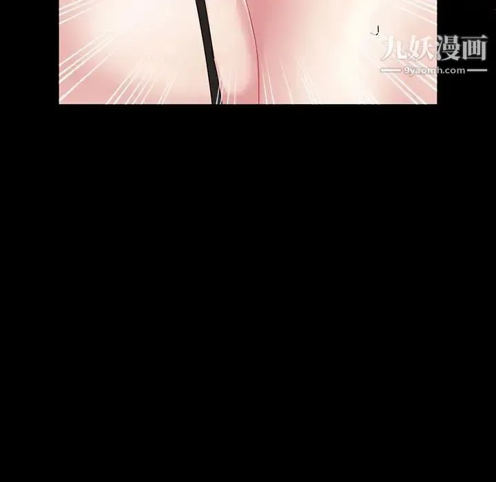 神级模特 - 第18话 - page 146