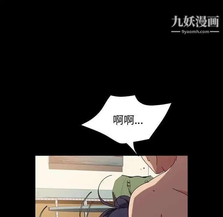 神级模特 - 第18话 - page 158