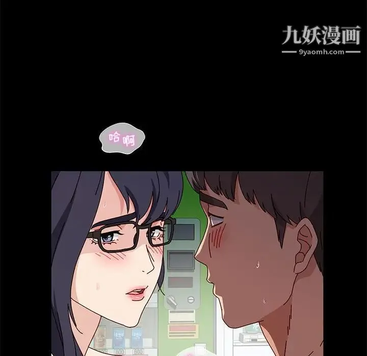 神级模特 - 第13话 - page 14