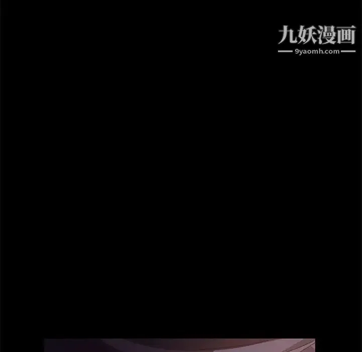 神级模特 - 第13话 - page 37