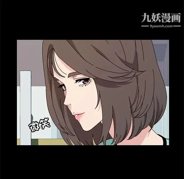神级模特 - 第13话 - page 54