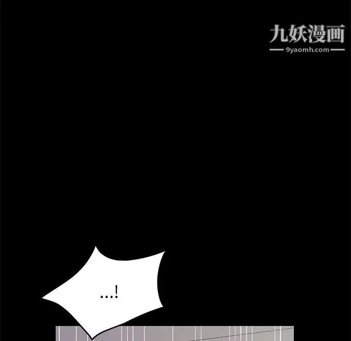 神级模特 - 第13话 - page 55