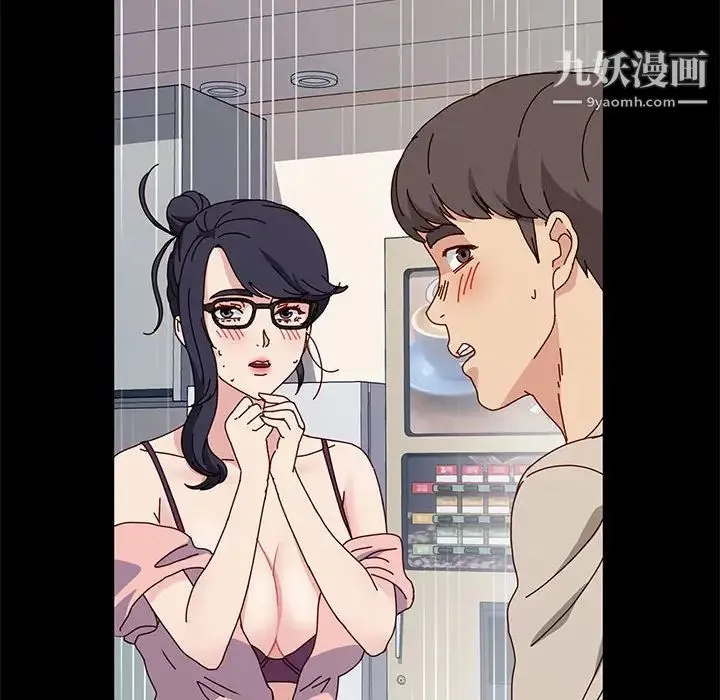 神级模特 - 第13话 - page 56