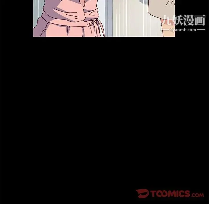 神级模特 - 第13话 - page 57