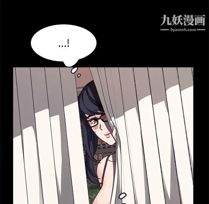 神级模特 - 第13话 - page 58