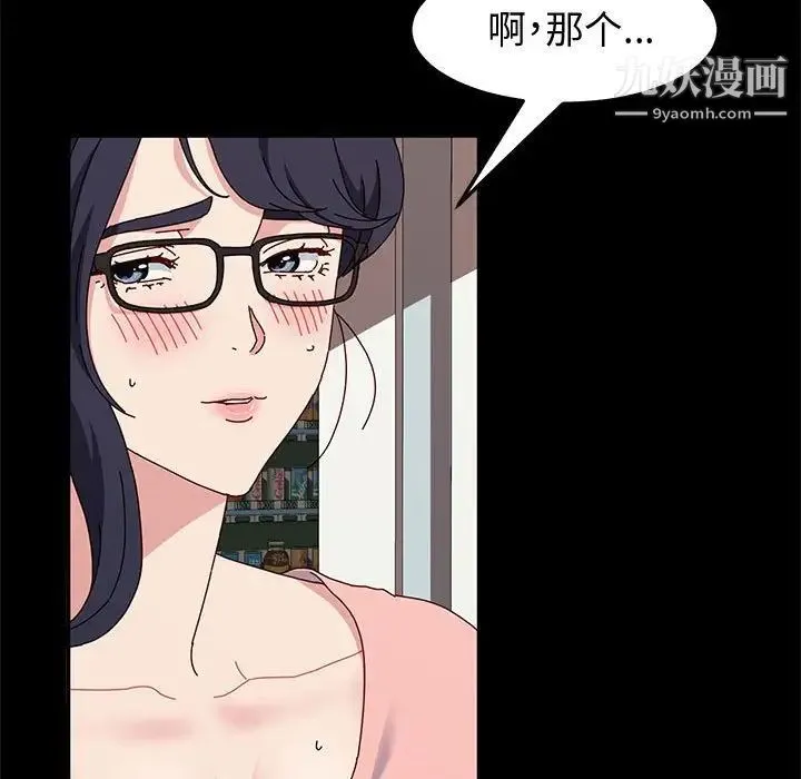 神级模特 - 第13话 - page 68