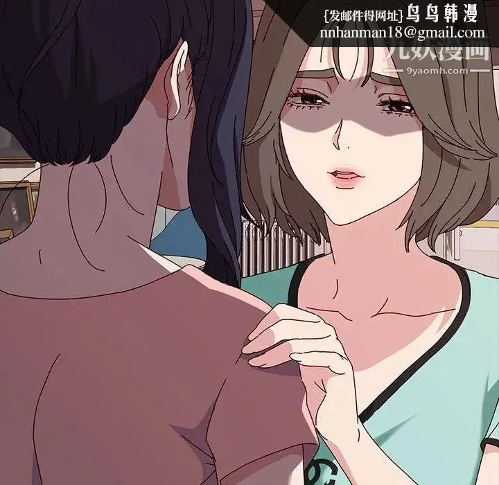 神级模特 - 第13话 - page 78