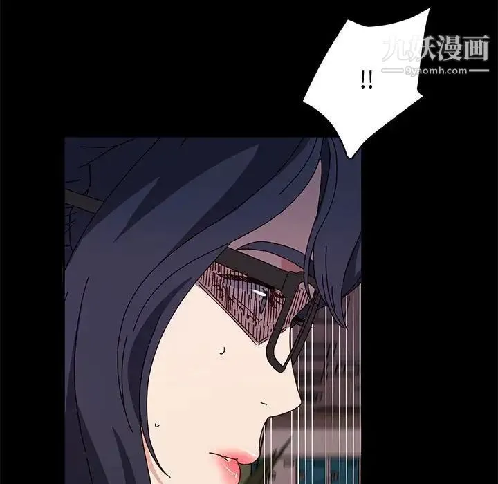 神级模特 - 第13话 - page 80