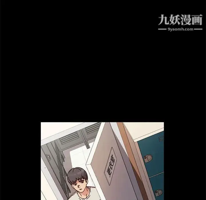 神级模特 - 第13话 - page 114