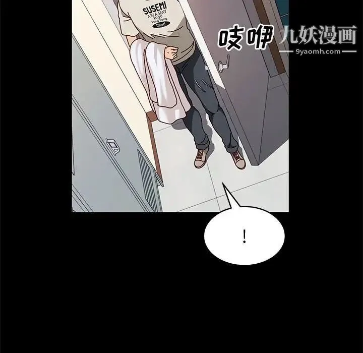 神级模特 - 第13话 - page 115