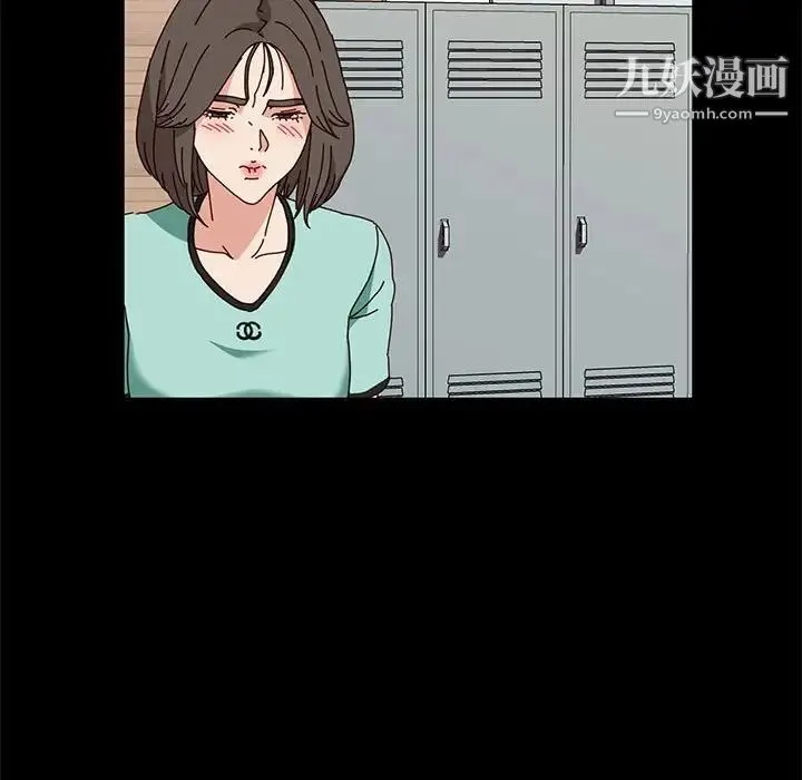 神级模特 - 第13话 - page 130