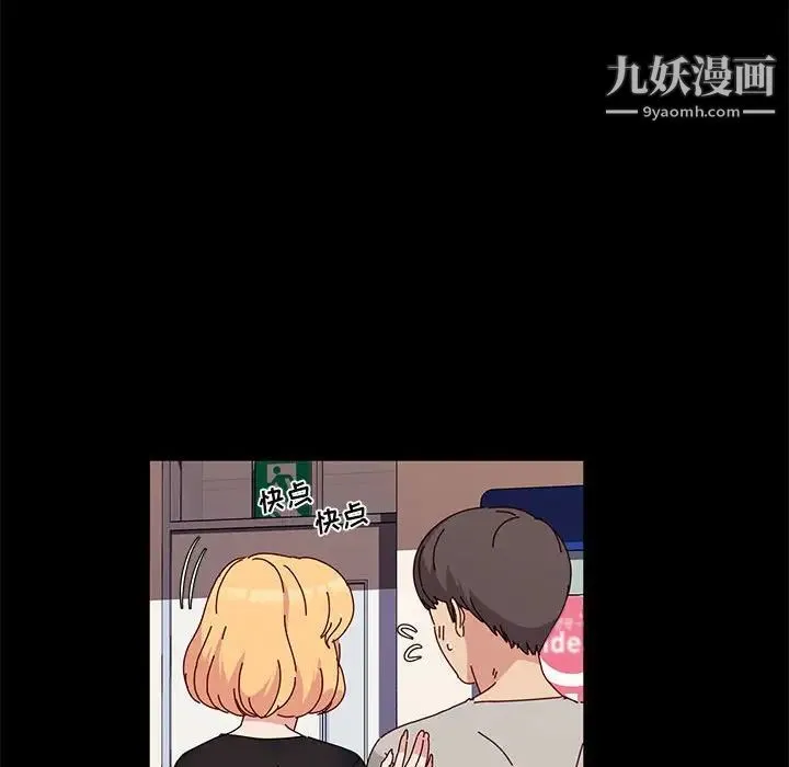 神级模特 - 第13话 - page 131