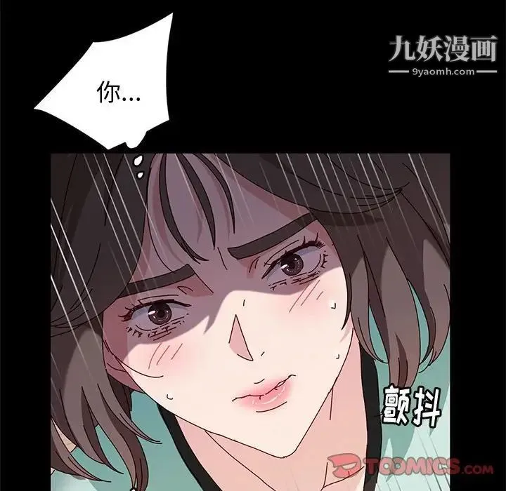 神级模特 - 第13话 - page 135