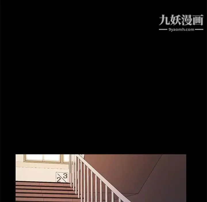 神级模特 - 第13话 - page 137