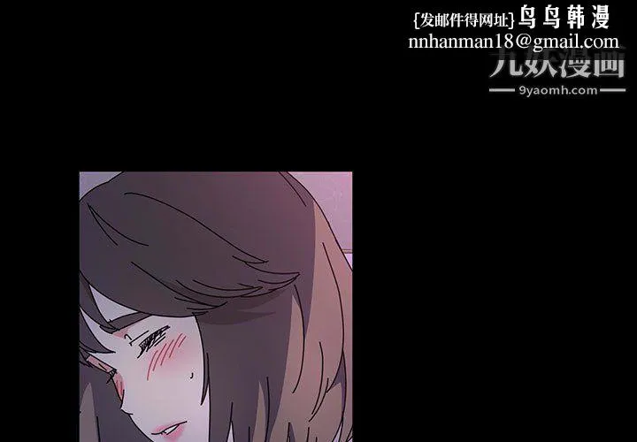 神级模特 - 第25话 - page 1