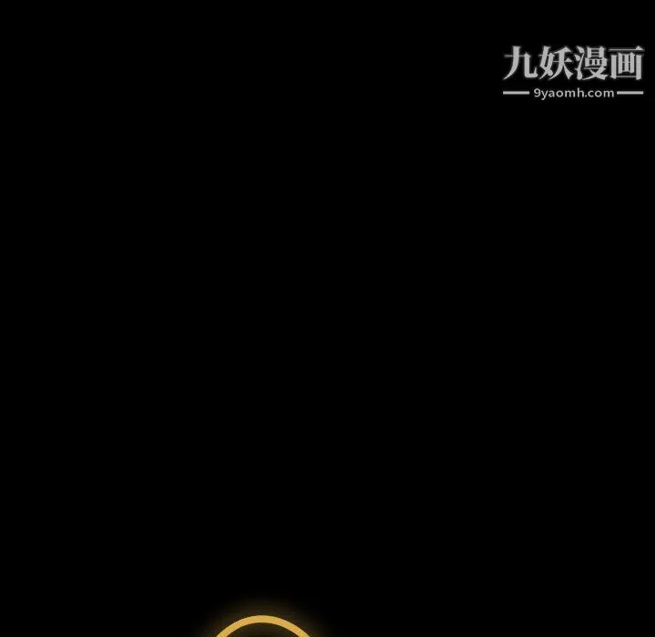 神级模特 - 第25话 - page 7