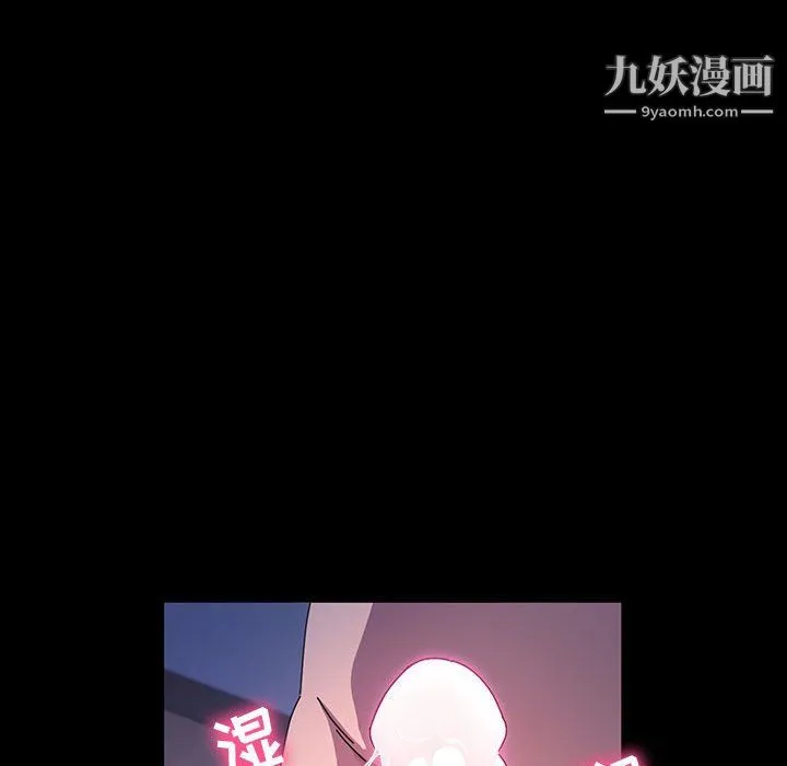 神级模特 - 第25话 - page 14