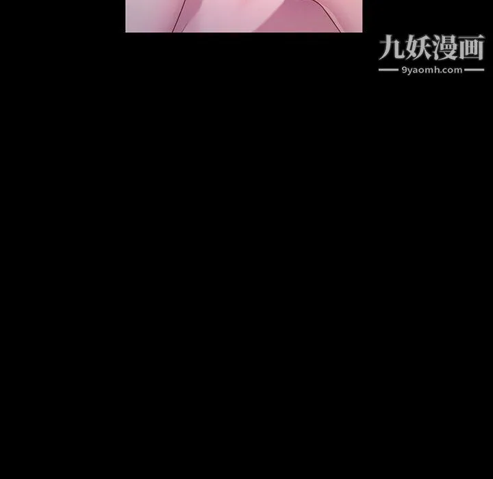 神级模特 - 第25话 - page 19