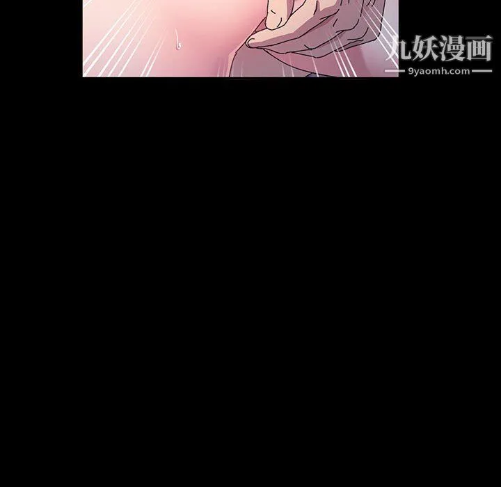 神级模特 - 第25话 - page 30