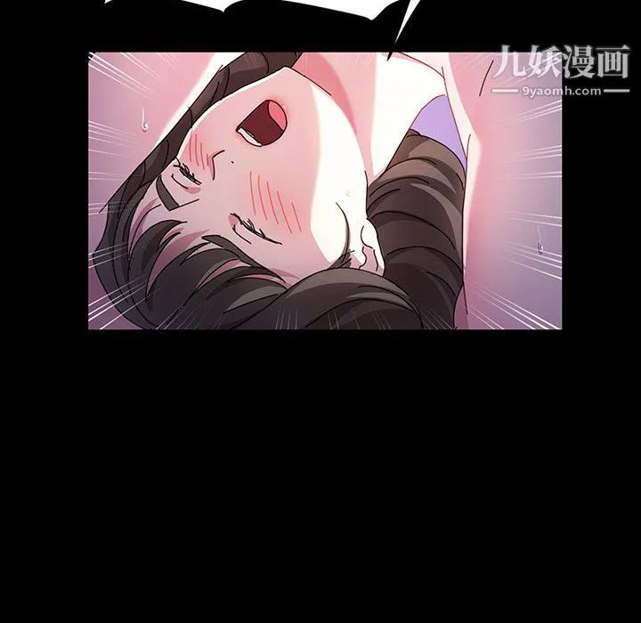神级模特 - 第25话 - page 36