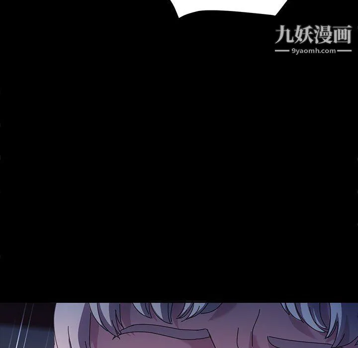 神级模特 - 第25话 - page 42