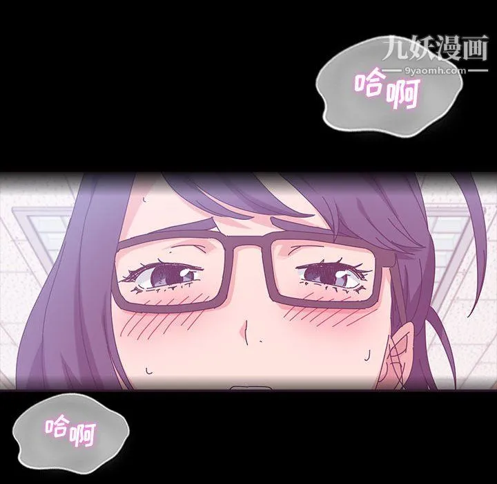 神级模特 - 第25话 - page 78