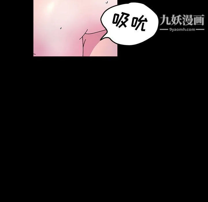 神级模特 - 第25话 - page 92
