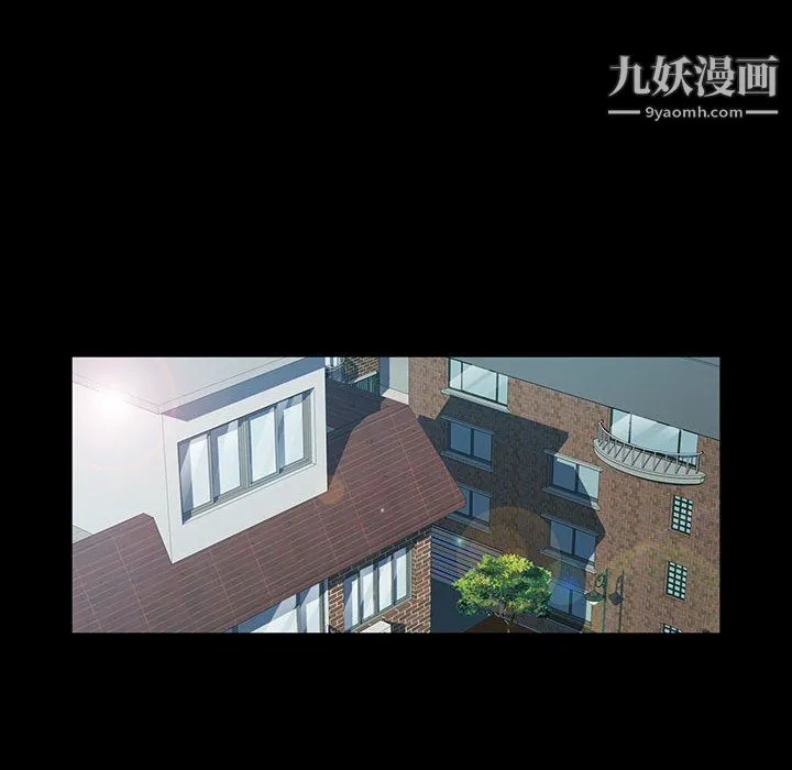 神级模特 - 第25话 - page 103