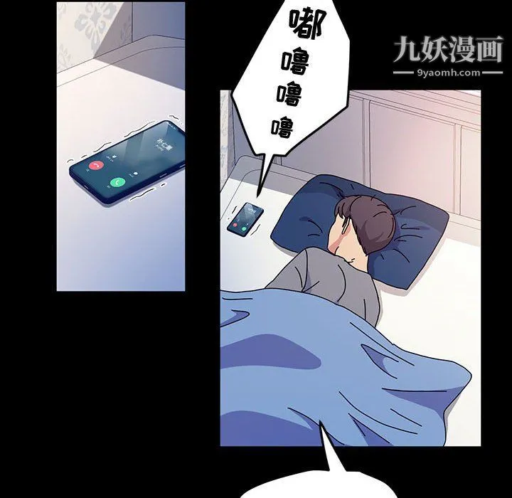 神级模特 - 第25话 - page 105