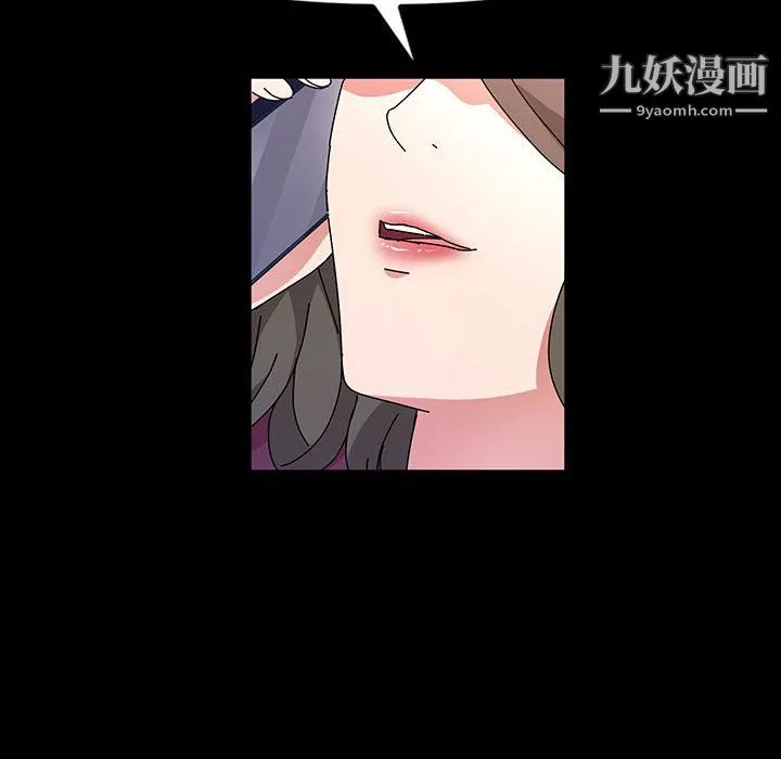 神级模特 - 第25话 - page 117